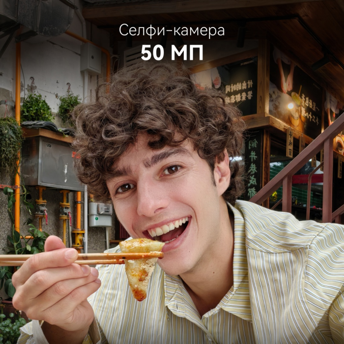 Huawei nova 14 12 ГБ/256 ГБ белый