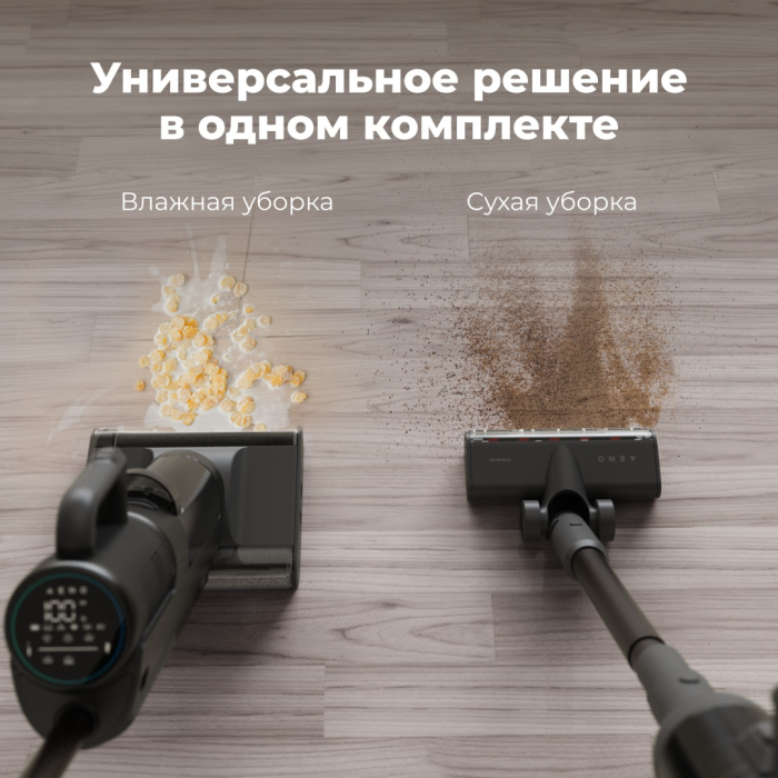 AENO TC1 темно‑серый