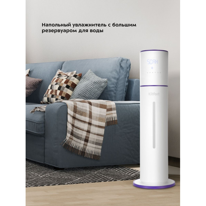 Kitfort КТ-2879 белый