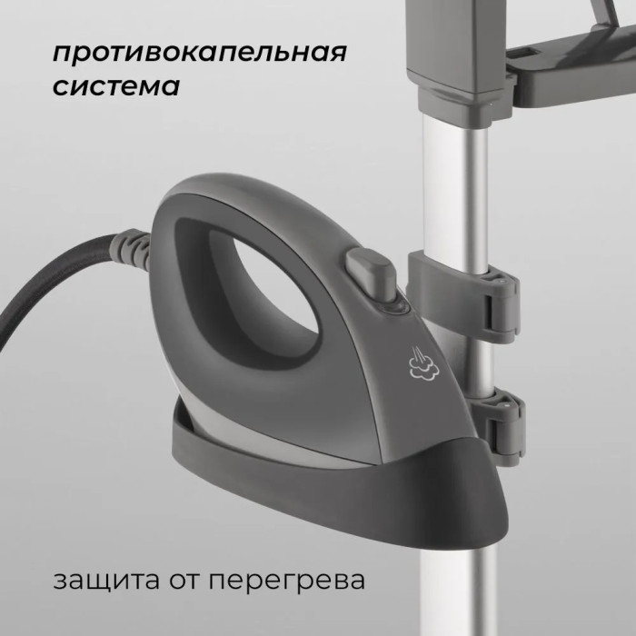 Отпариватель Coolfort CF-3445 черный