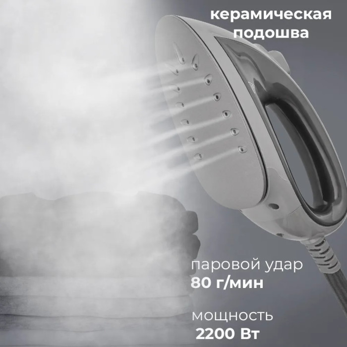 Отпариватель Coolfort CF-3445 черный