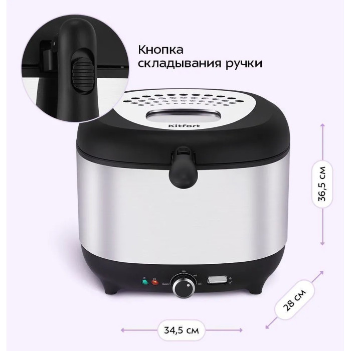 Kitfort КТ-6838 черно-серебристый