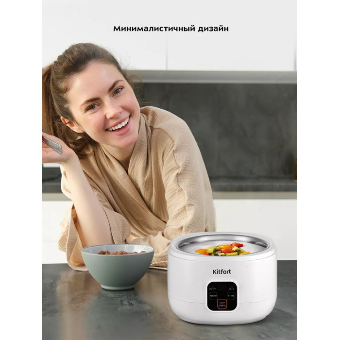 Kitfort КТ-6082 белый