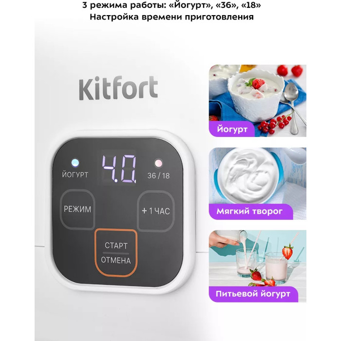 Kitfort КТ-6082 белый