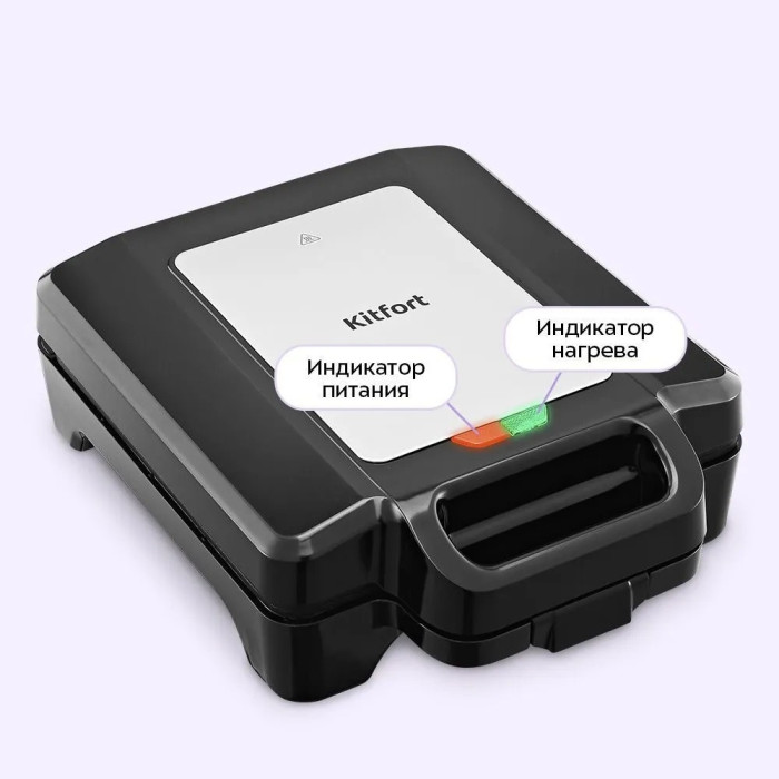 Вафельница Kitfort КТ-4673 черный, серебристый