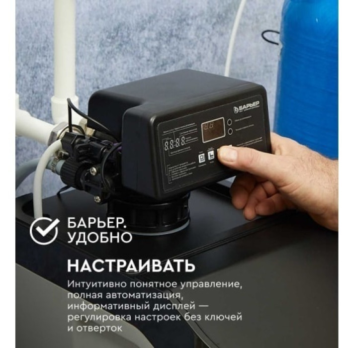 Фильтр БАРЬЕР PRO HERO 835S (О030Р01), степеней очистки: 3