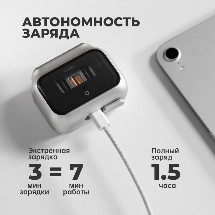 Электробритва Laifen P3 Pro сеточная от аккумулятора