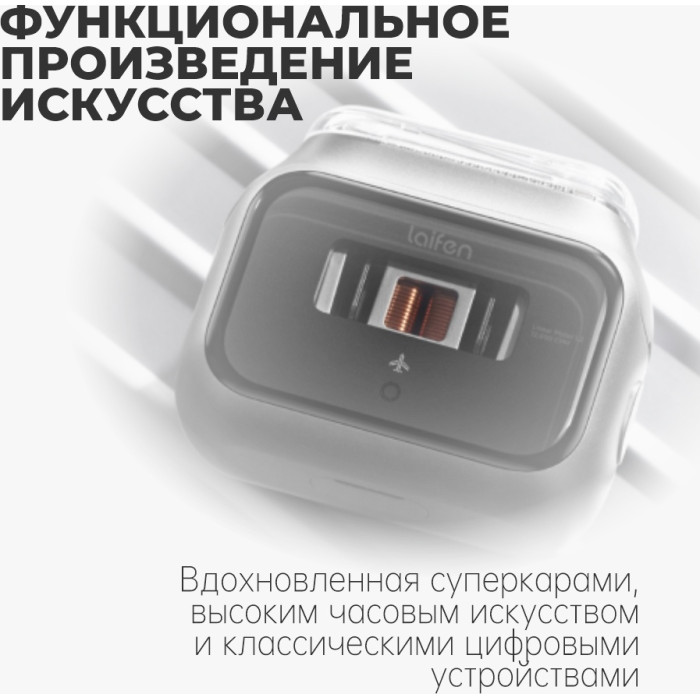 Электробритва Laifen P3 Pro сеточная от аккумулятора