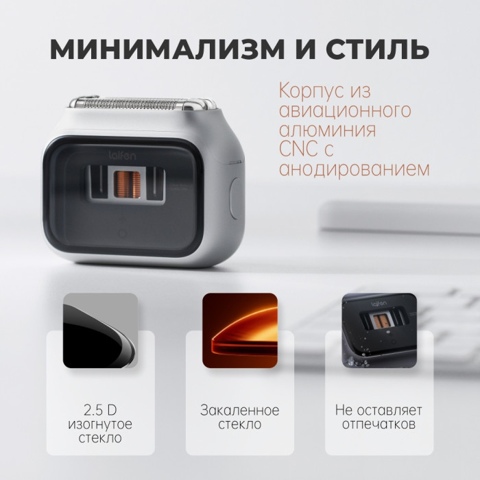 Электробритва Laifen P3 Pro сеточная от аккумулятора