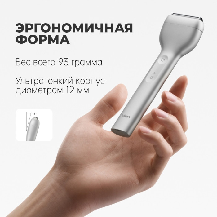 Электробритва Laifen T1 Pro сеточная от аккумулятора