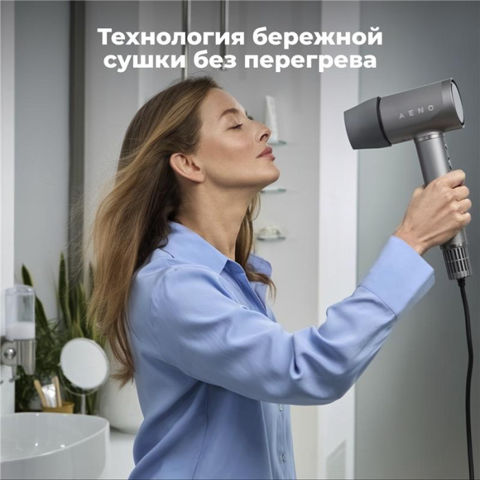 AENO AHD0005B фен 1500 Вт темно-серый