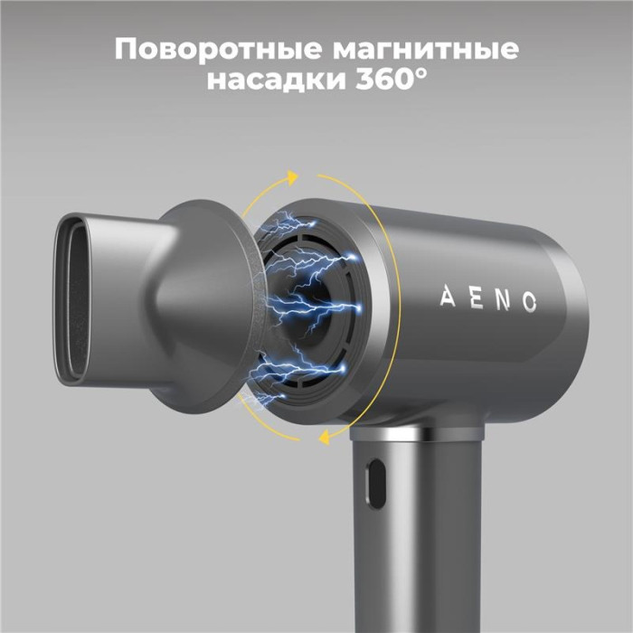AENO AHD0005B фен 1500 Вт темно-серый