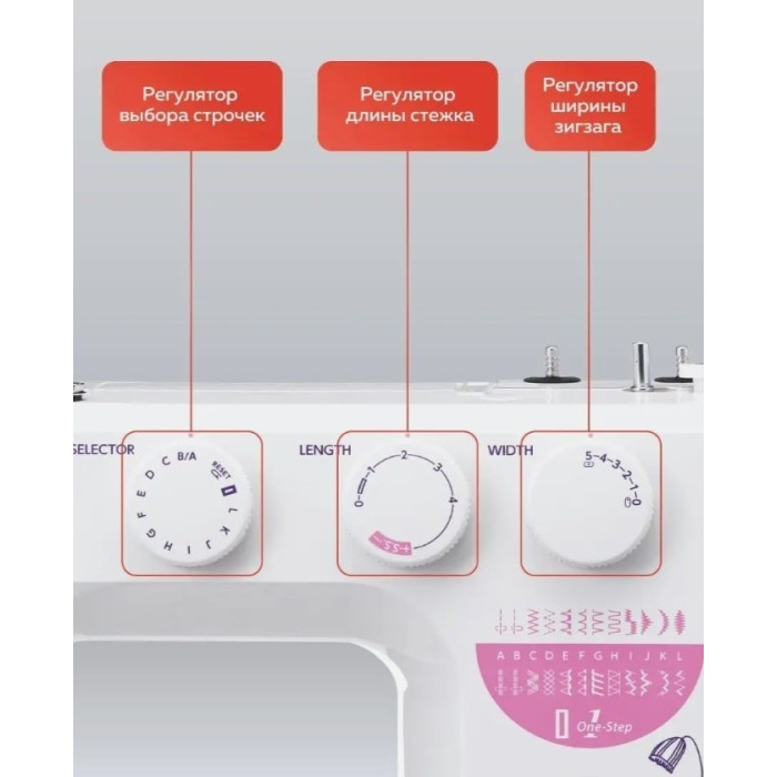 Janome XE337 белый