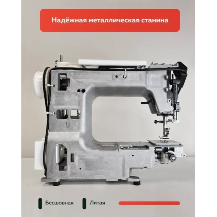 Janome XE337 белый