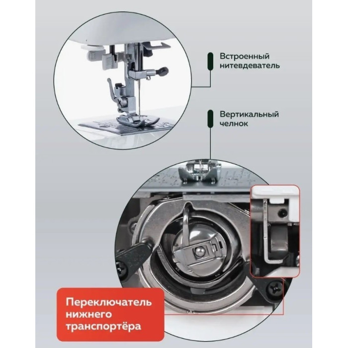 Janome XE337 белый