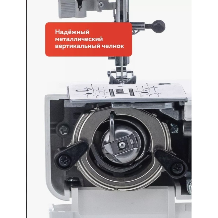 Janome XE337 белый