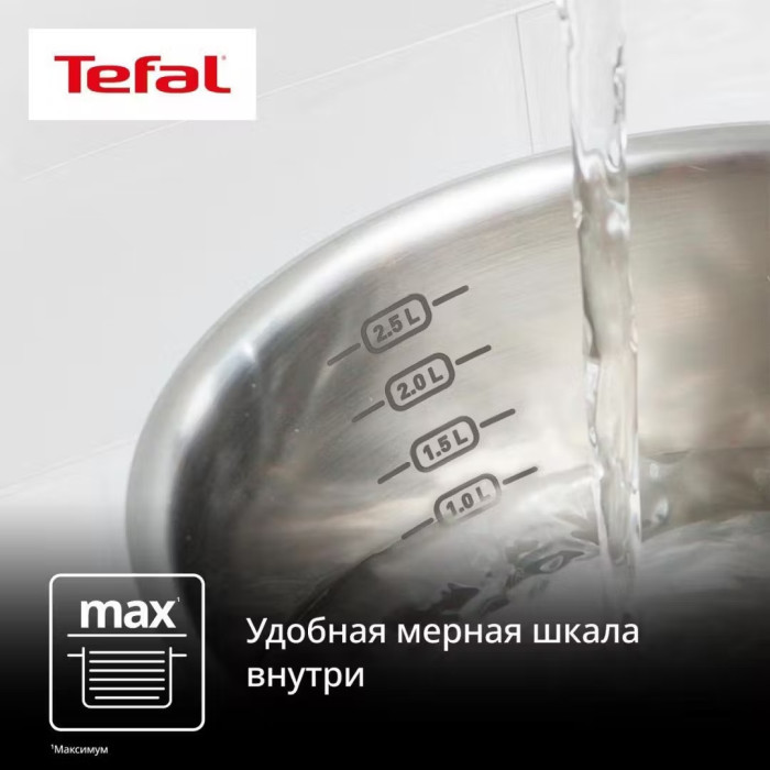 Кастрюля Tefal Easy Boil G7494674 24см<br>82939