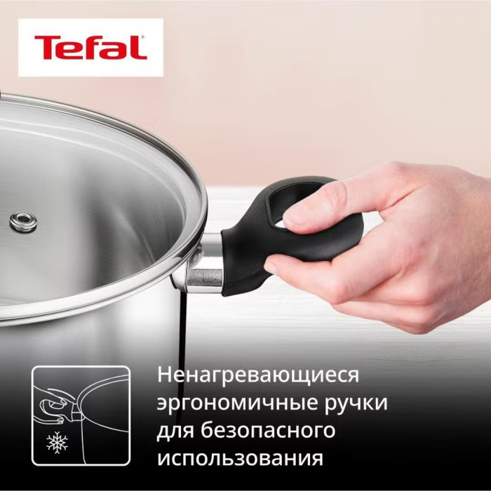 Кастрюля Tefal Easy Boil G7494674 24см<br>82939