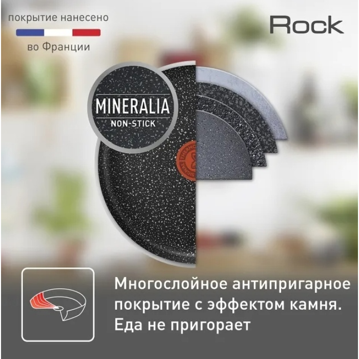 Блинная сковорода Tefal Rock 25 см с антипригарным покрытием, алюминий