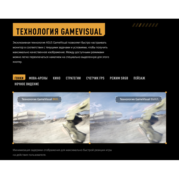 27' ASUS TUF GAMING VG27AQ5A черный