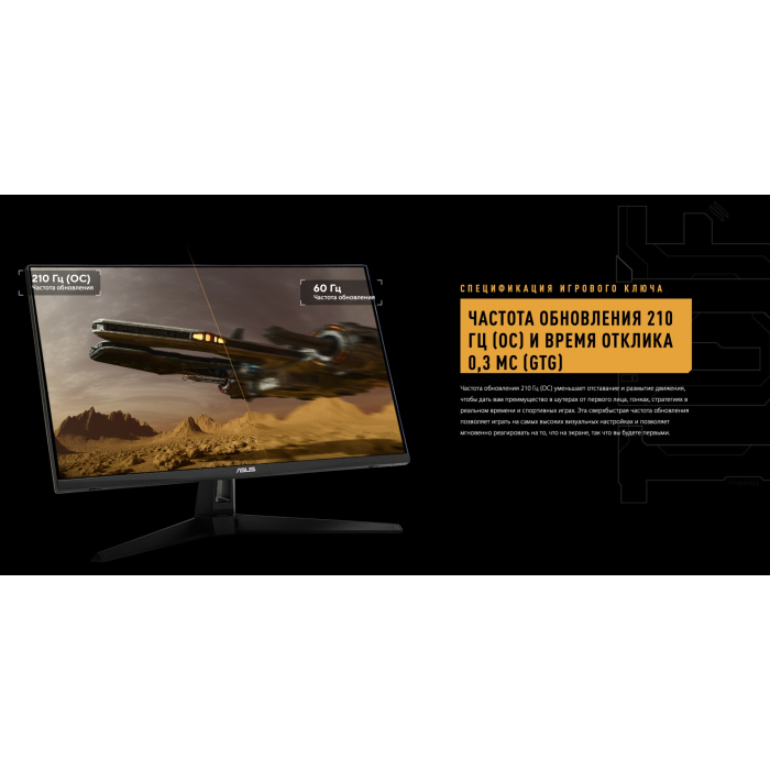 27' ASUS TUF GAMING VG27AQ5A черный