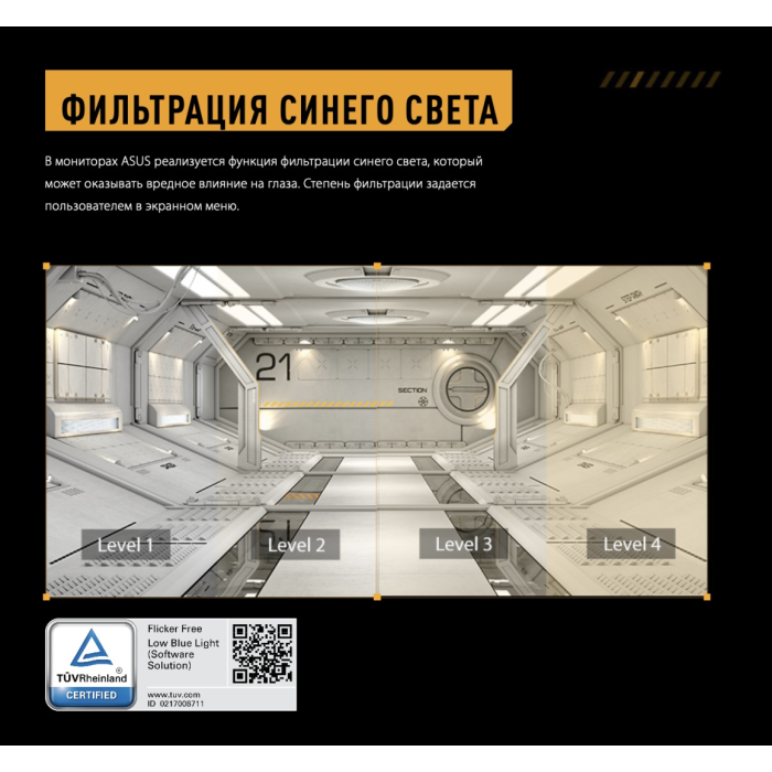 27' ASUS TUF GAMING VG27AQ5A черный