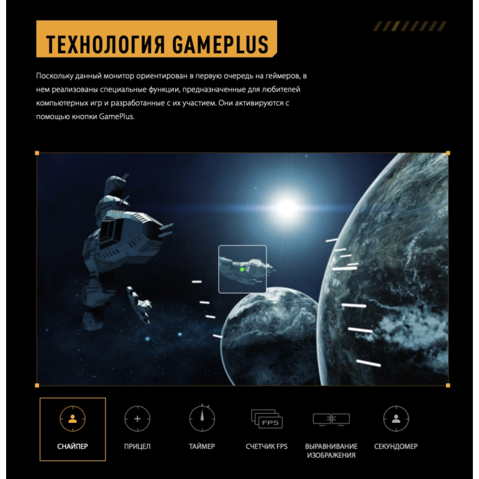 27' ASUS TUF GAMING VG27AQ5A черный