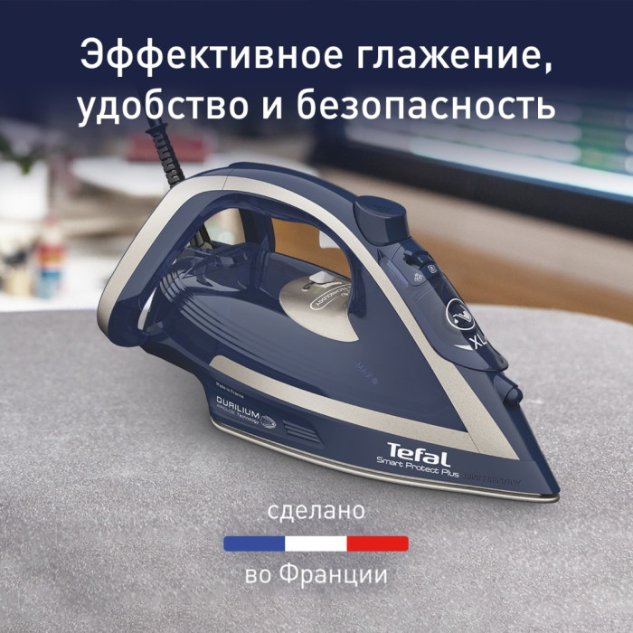 Tefal FV 6872 E0 синий