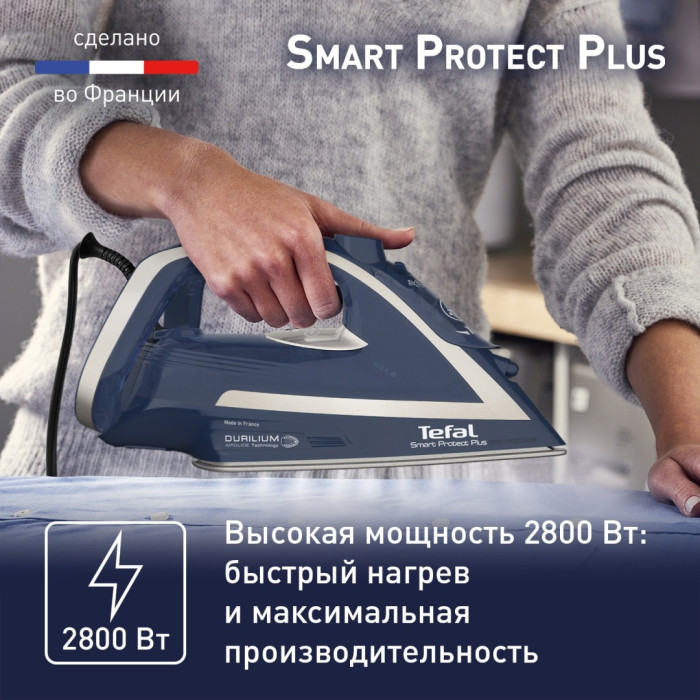 Tefal FV 6872 E0 синий