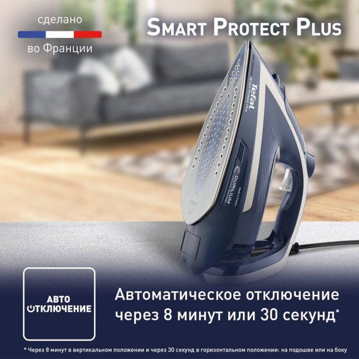 Tefal FV 6872 E0 синий