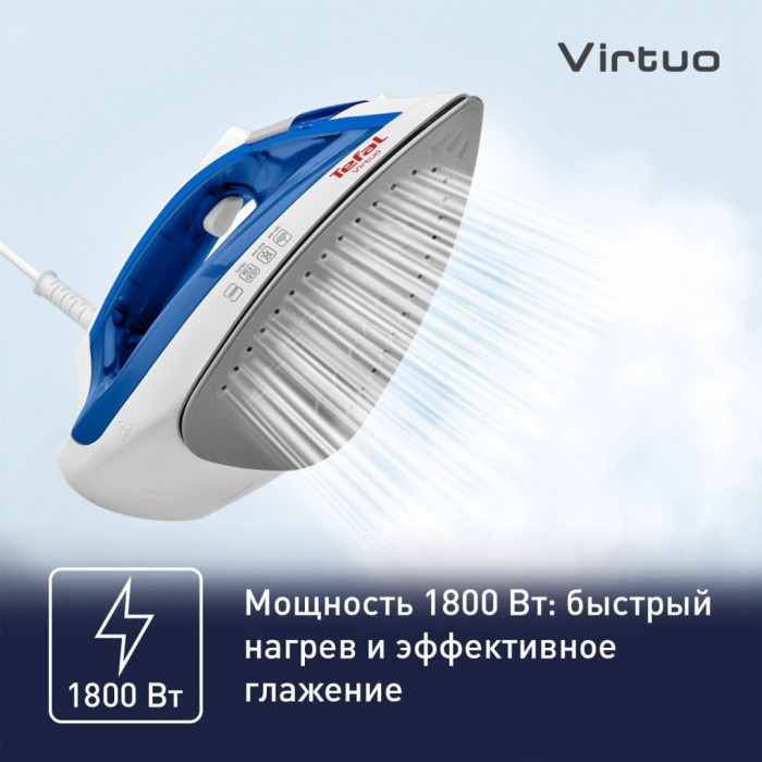 Tefal FV1711E0 синий