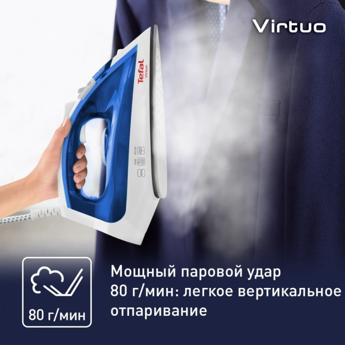 Tefal FV1711E0 синий