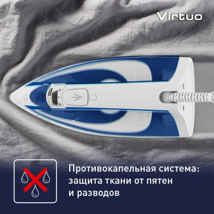 Tefal FV1711E0 синий