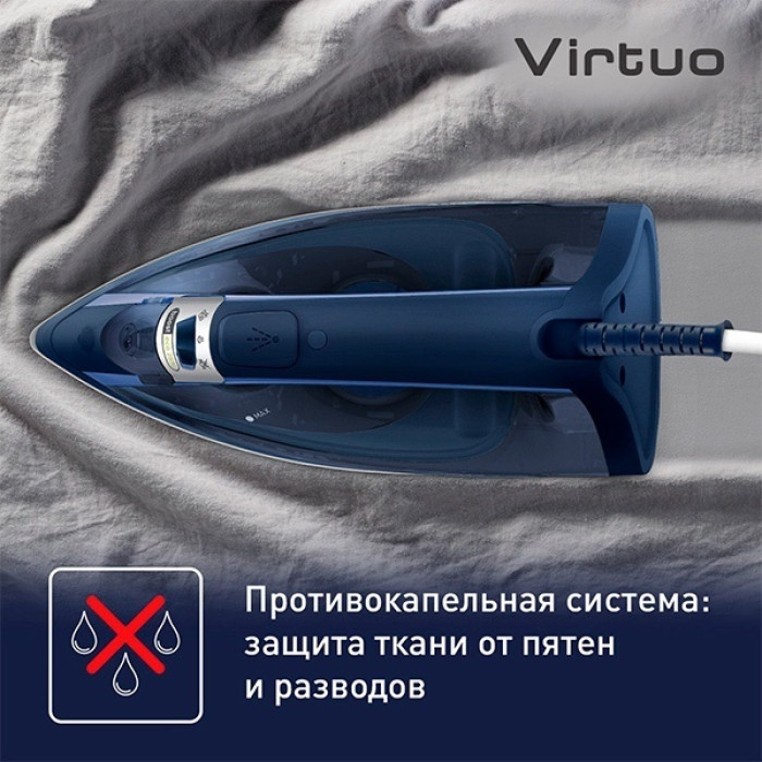 Tefal FV1713E0 синий