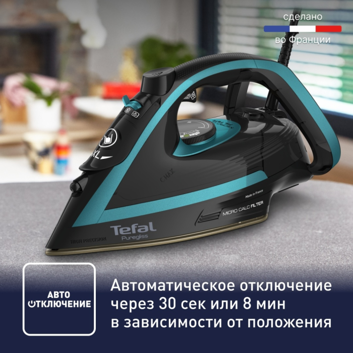 Tefal Puregliss FV8066E0 черный