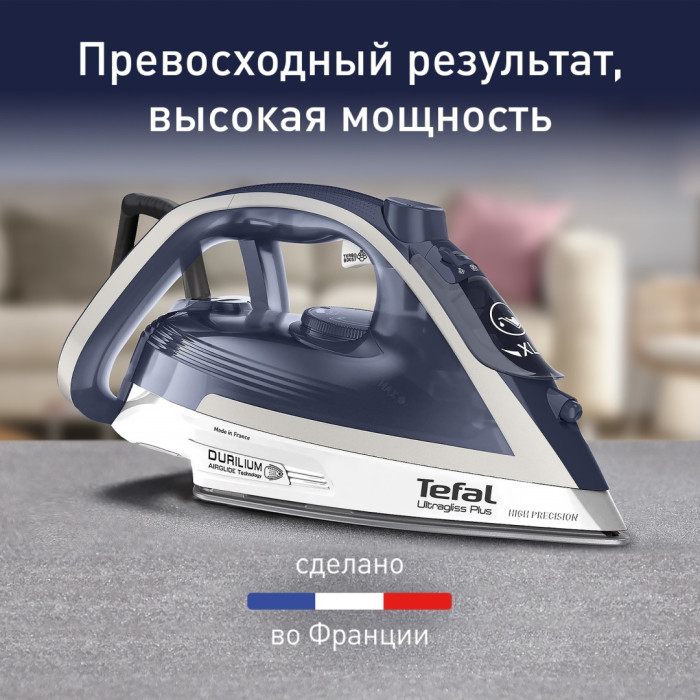 Tefal FV6812E0 синий