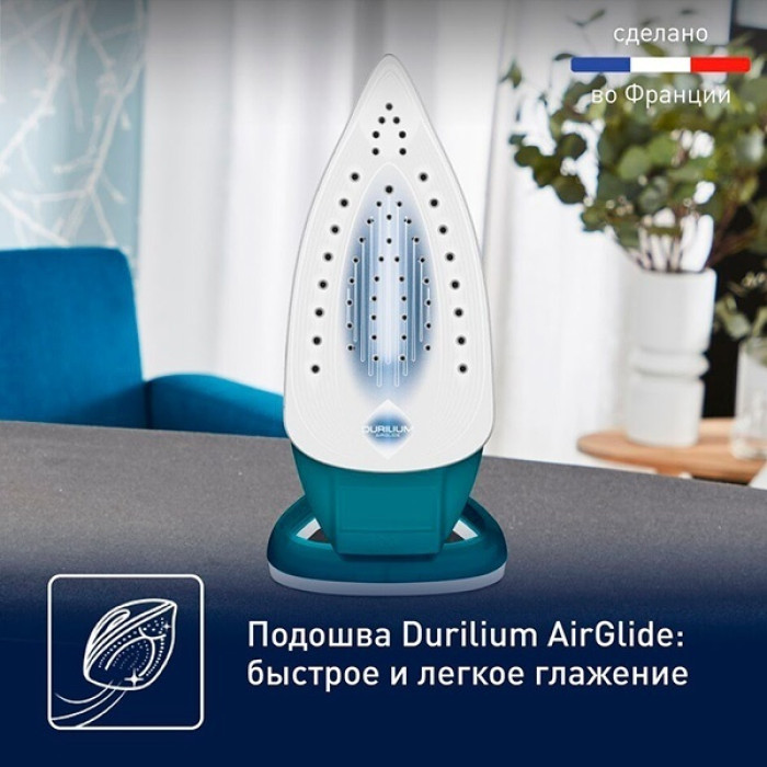 Tefal FV5737E0 синий