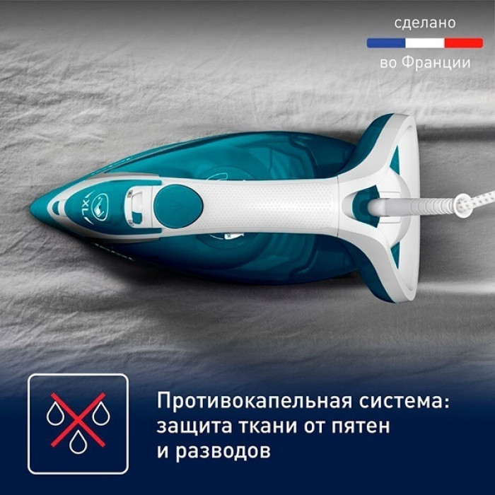 Tefal FV5737E0 синий