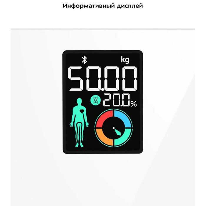 Напольные весы Kitfort КТ-838