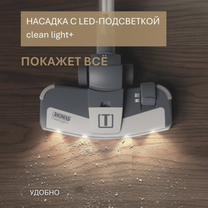 Thomas Amfibia PRO 4ALL белый, черный