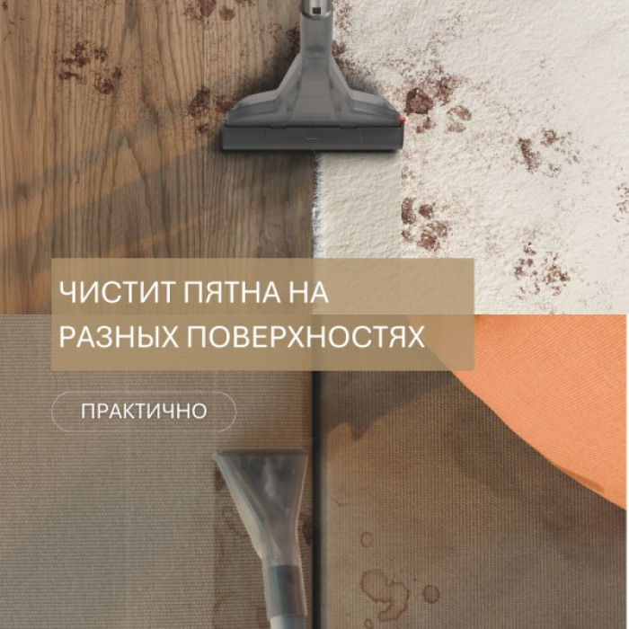 Thomas Amfibia PRO 4ALL белый, черный