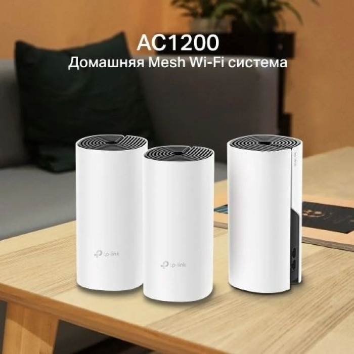 TP-LINK Deco M4 DECO M4 3-Pack AC1200 белый