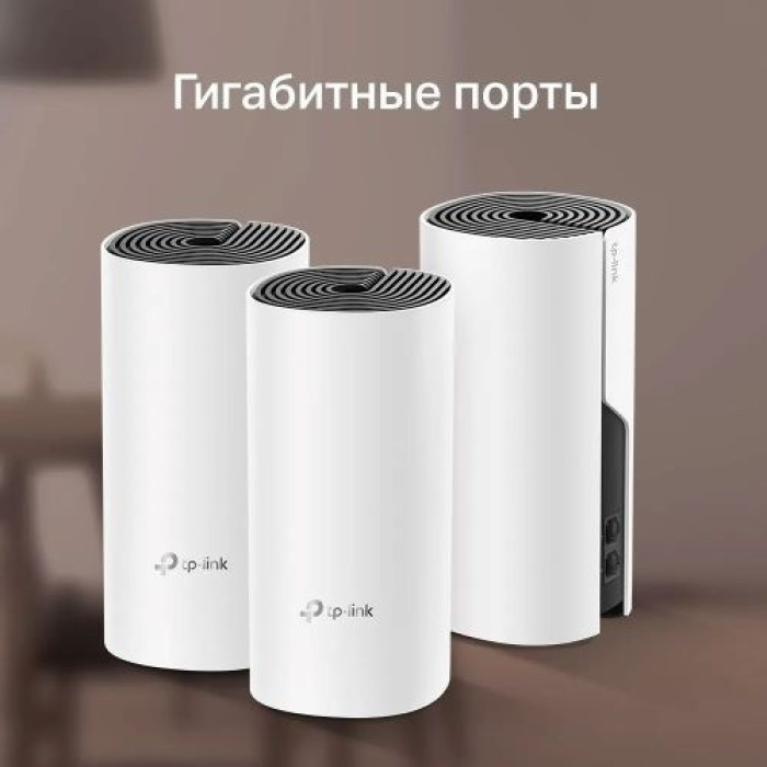 TP-LINK Deco M4 DECO M4 3-Pack AC1200 белый