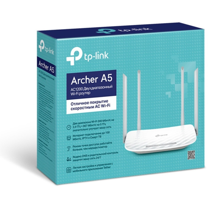 TP-LINK Archer A5