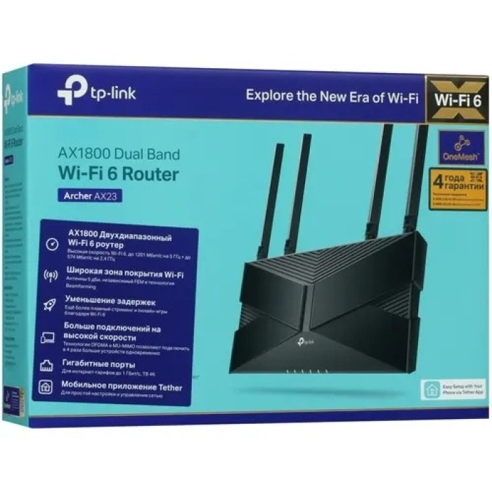 Wi-Fi роутер TP-LINK Archer AX23