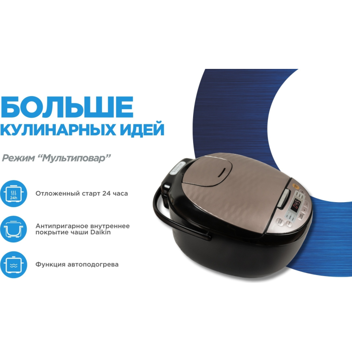 Midea MB-FS5018D черный, бежевый