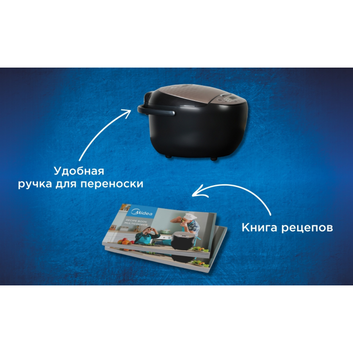 Midea MB-FS5018D черный, бежевый