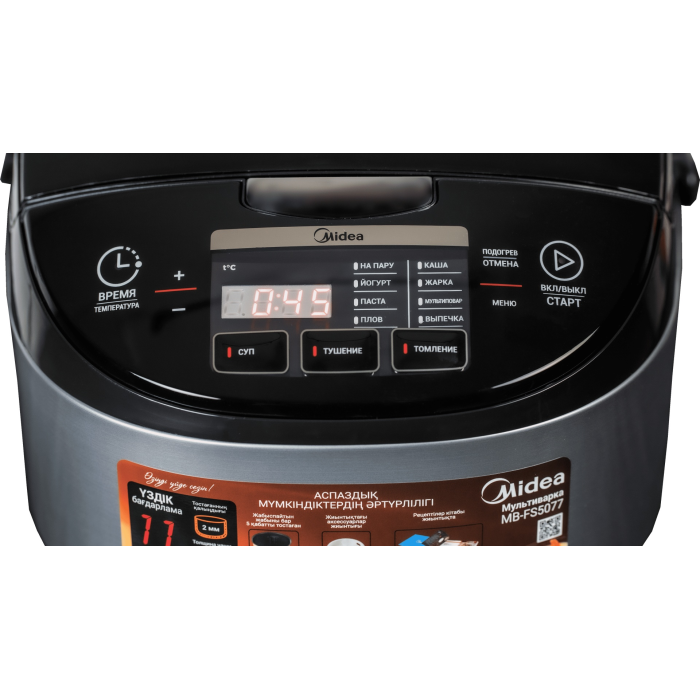 Midea MB-FS5077 черный, стальной