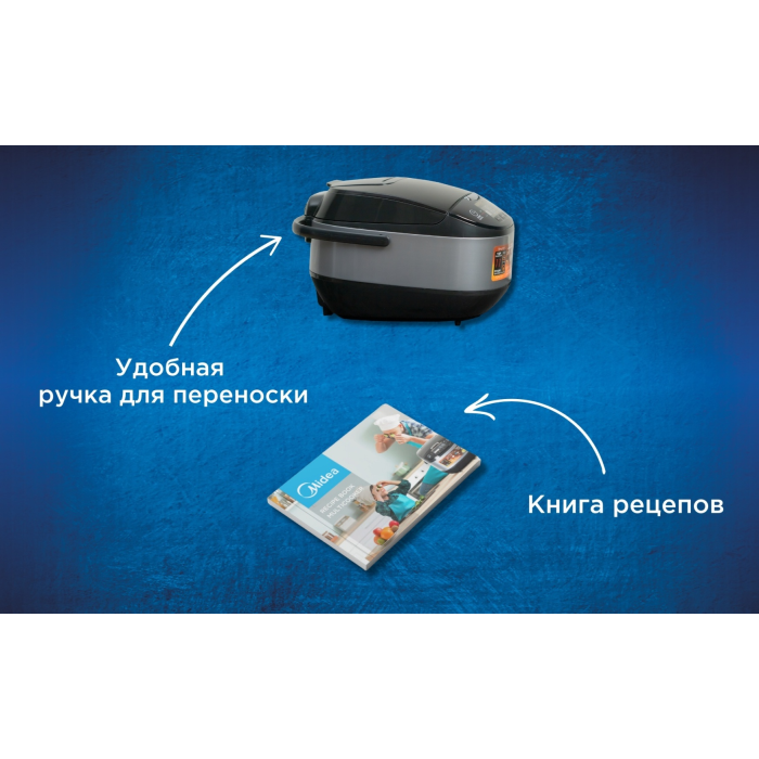 Midea MB-FS5077 черный, стальной