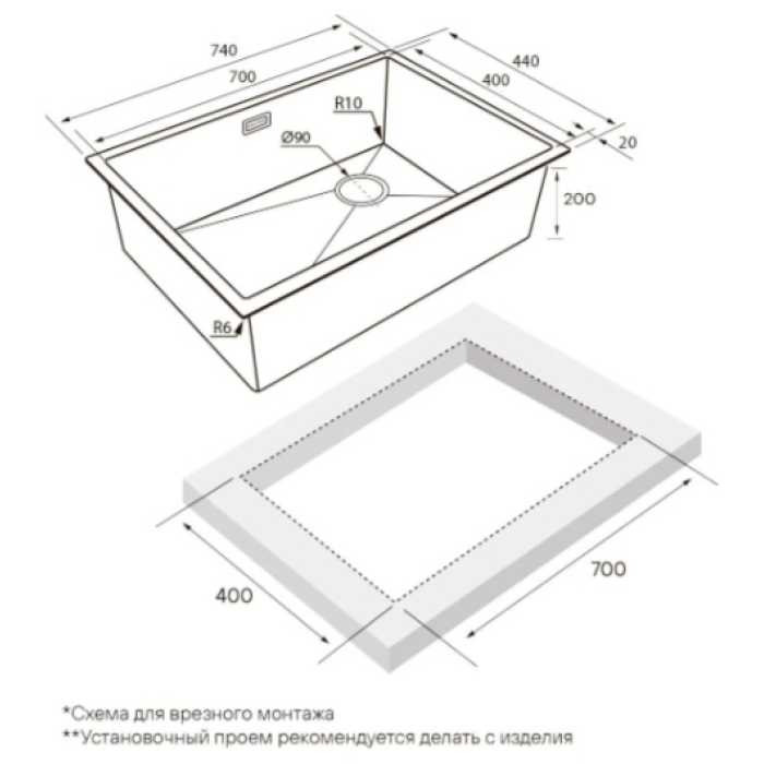 Paulmark NEXT-SKEW PM887444-BG врезная 44х74х20 см, нержавеющая сталь, тон золотистый